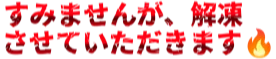 :kaitou: