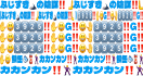 :fujiondo: