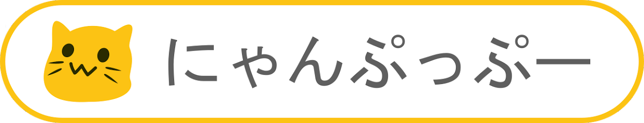 :role_blobcat:
