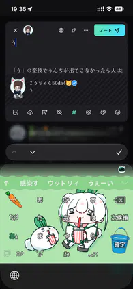 Posted media