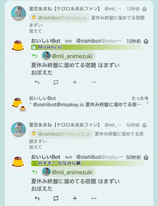 Posted media