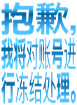 :china_touketu: