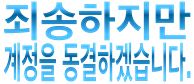 :korea_touketu: