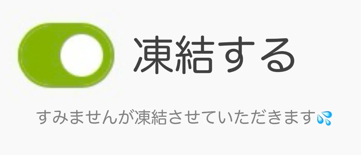 :touketuLove: