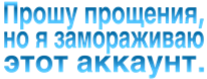 :russan_touketu:
