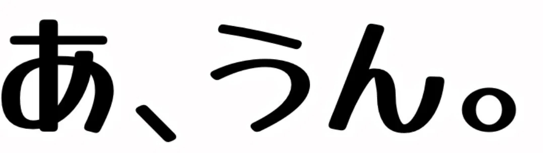 :aun: