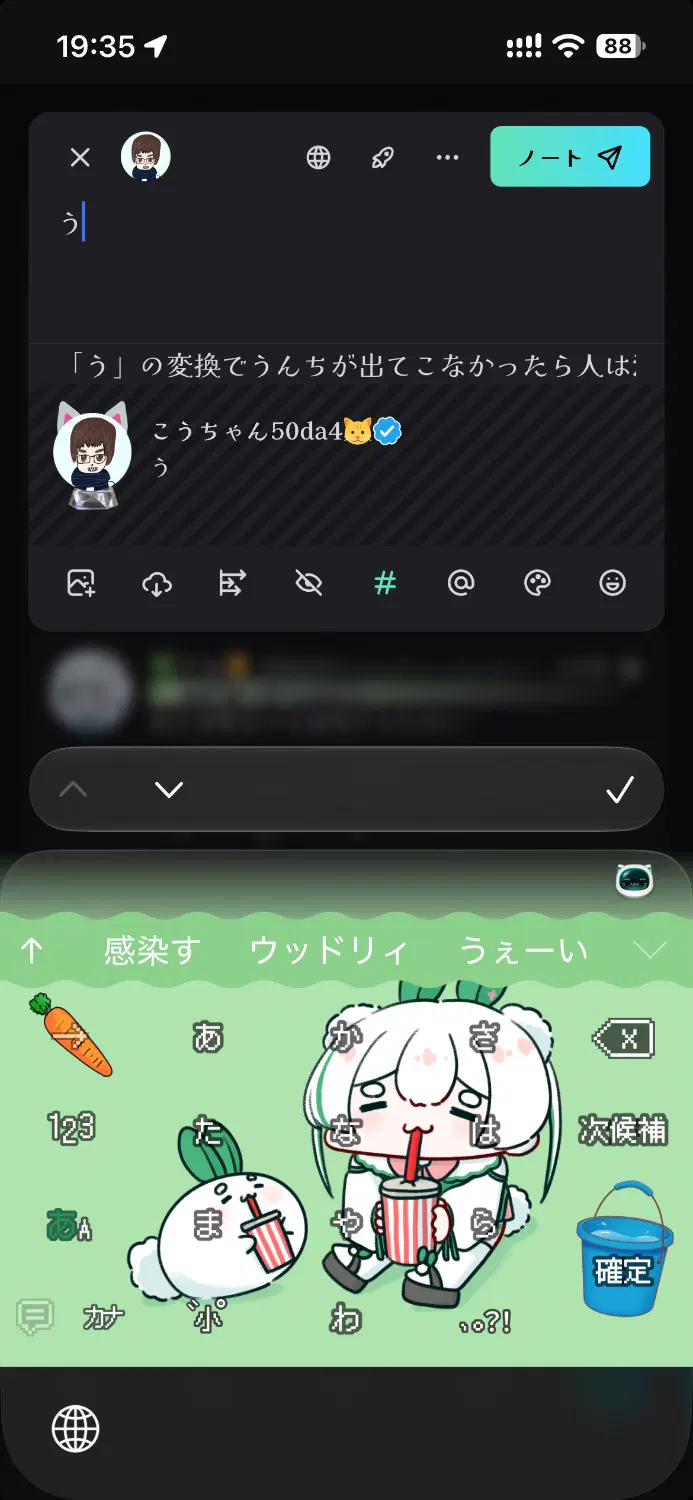 Posted media