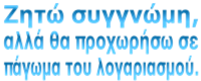 :girisya_touketu: