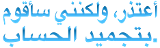 :touketu_arabia: